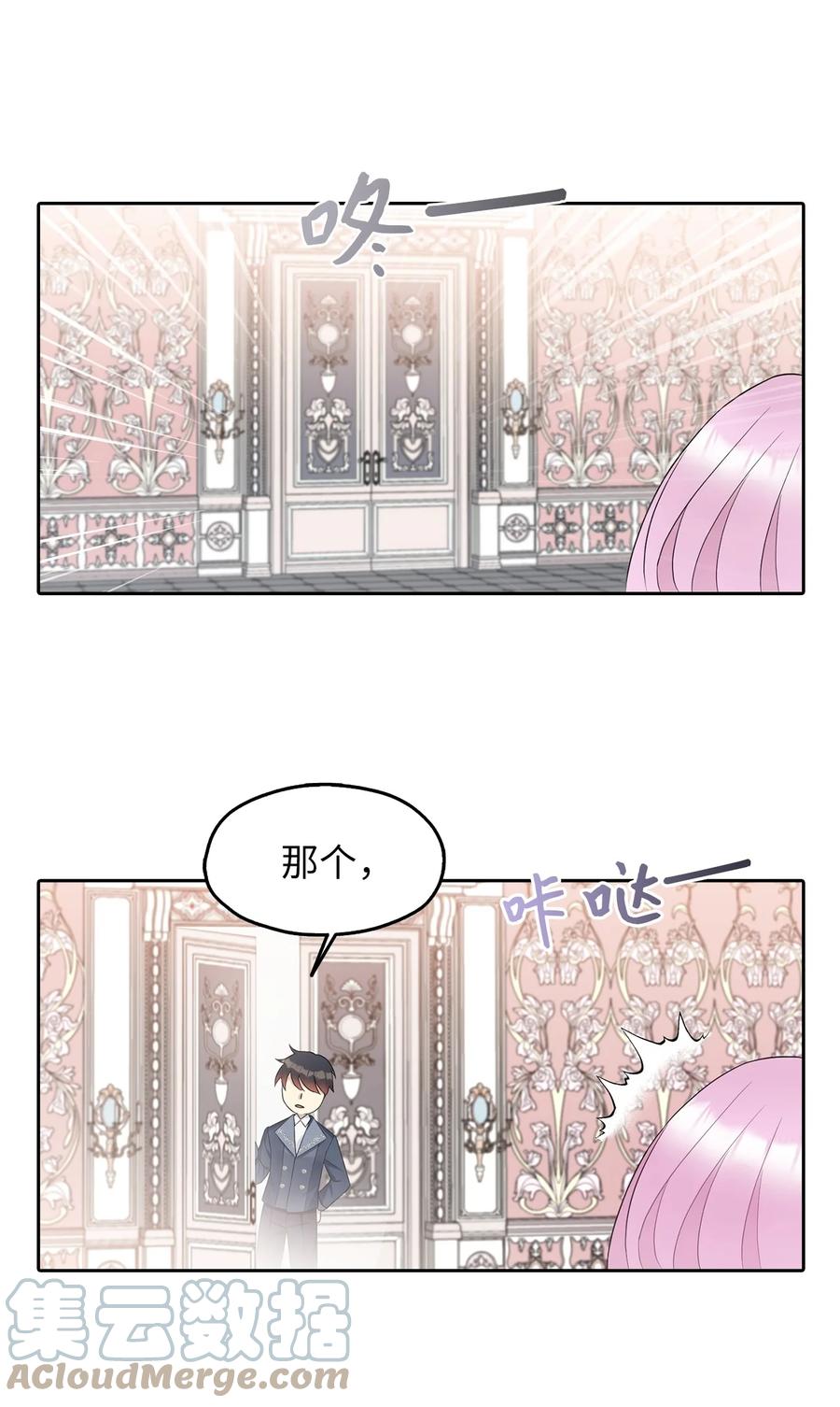 14 指派任务39