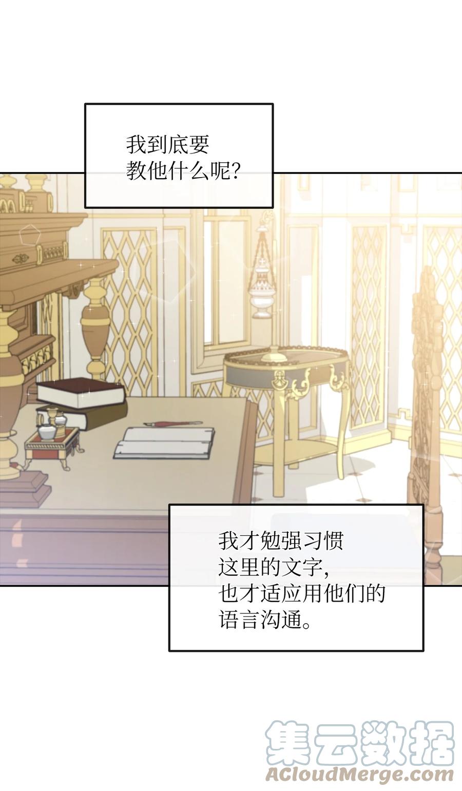 14 指派任务42