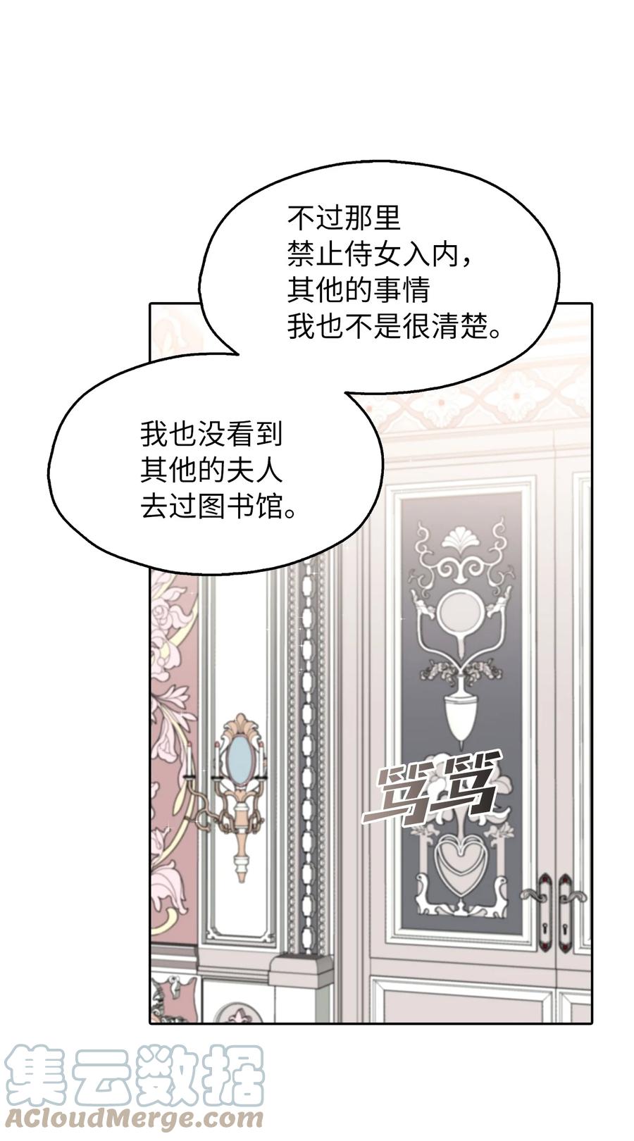 14 指派任务45