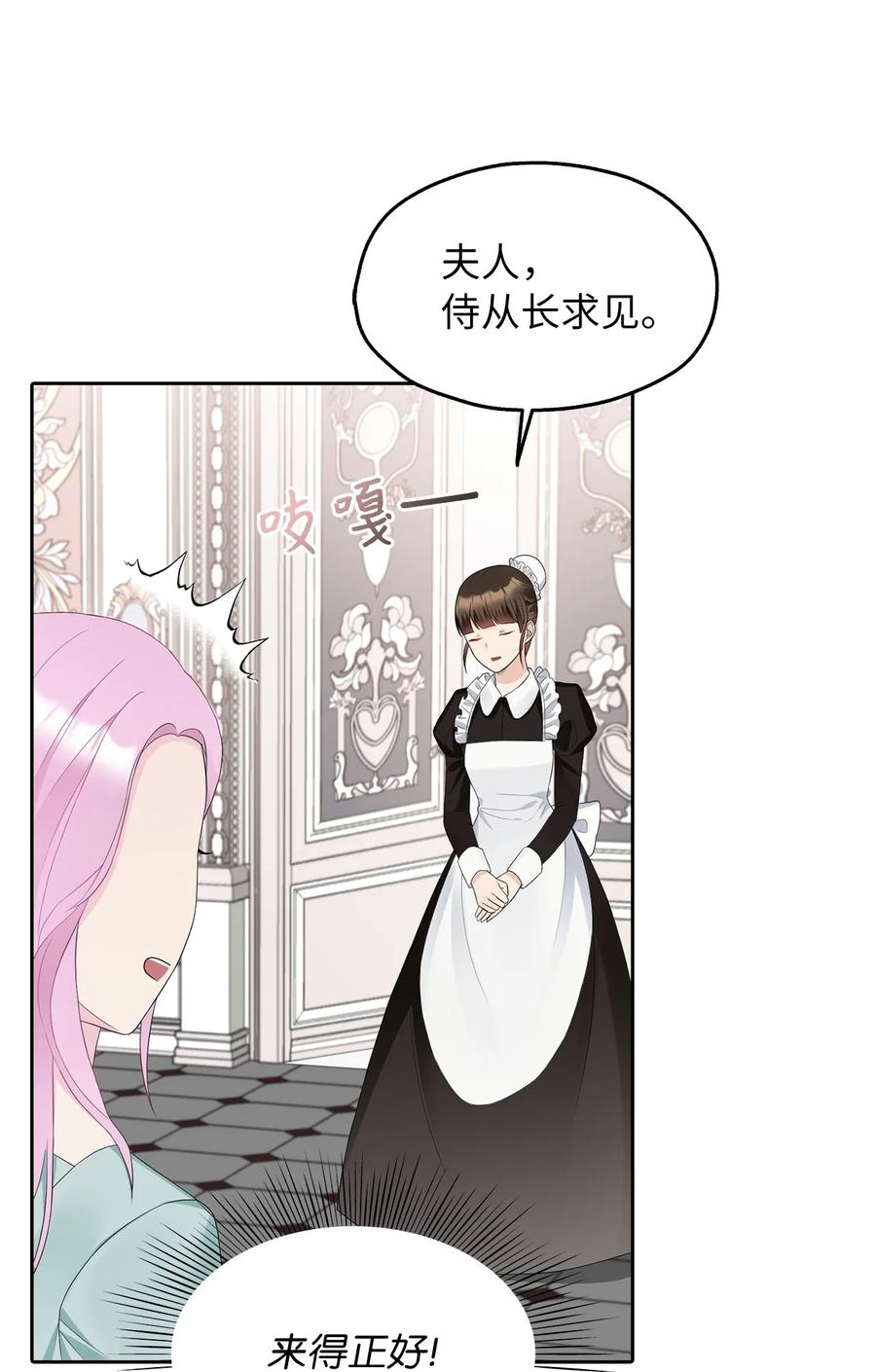 14 指派任务46