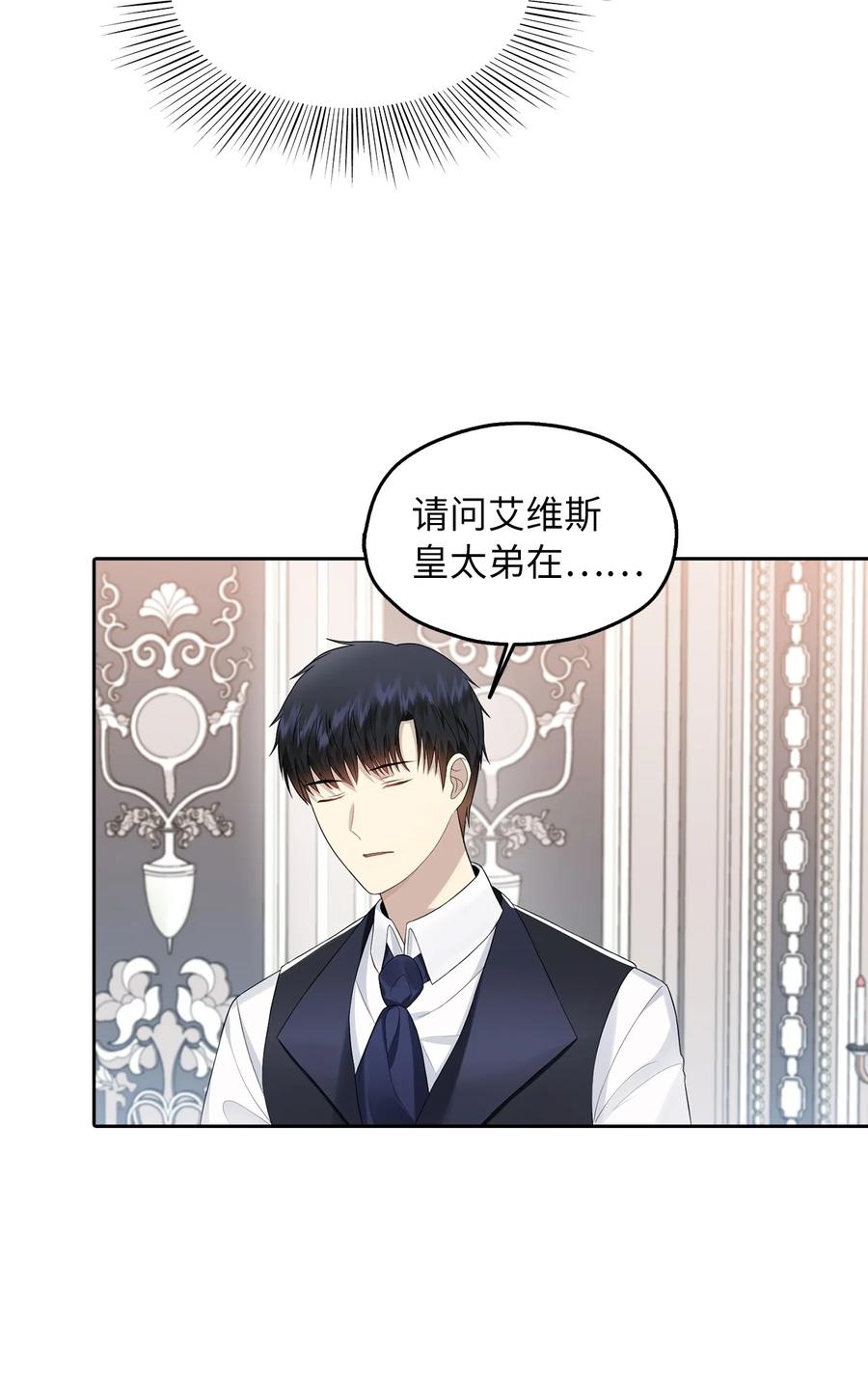 14 指派任务47
