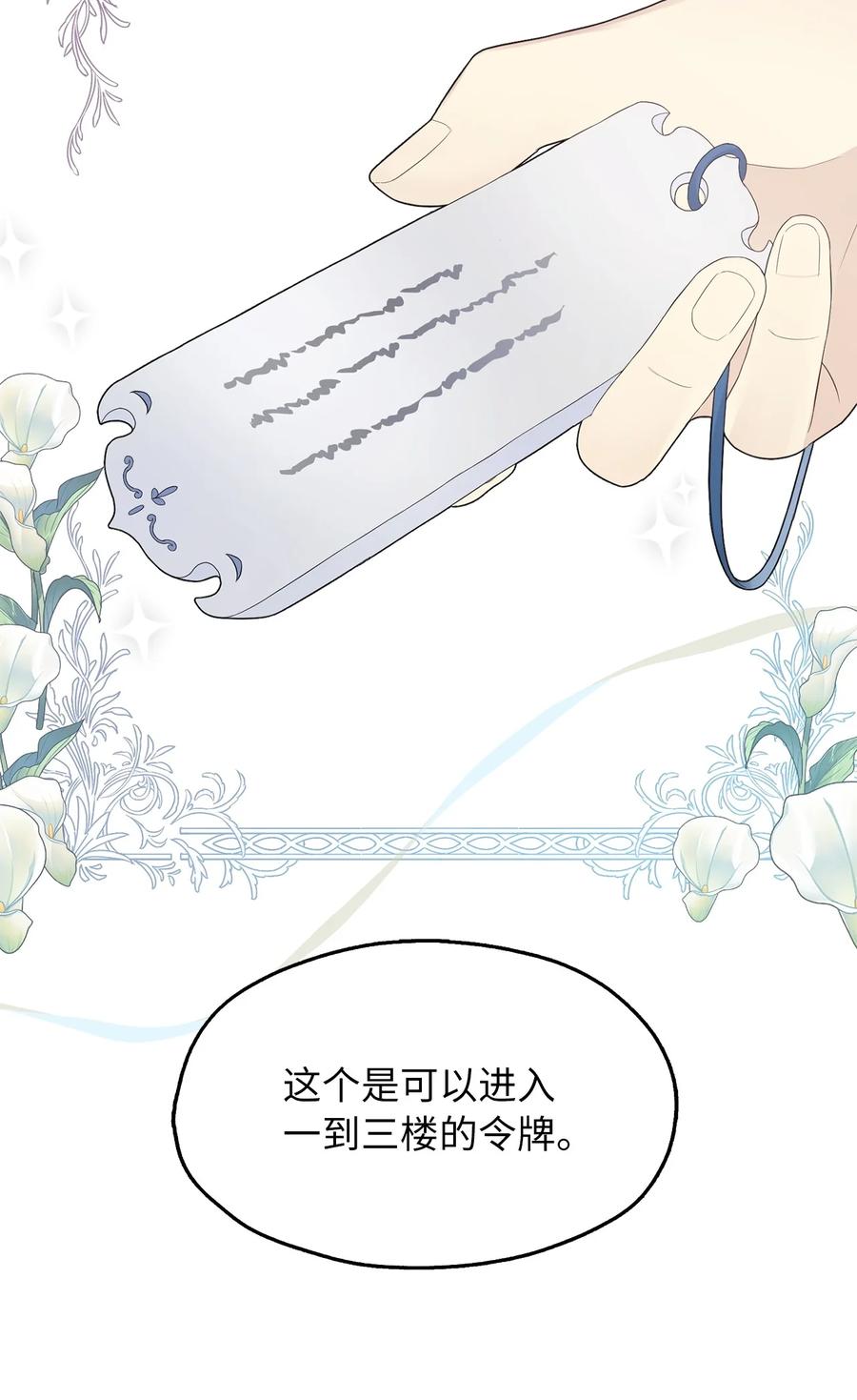 14 指派任务56