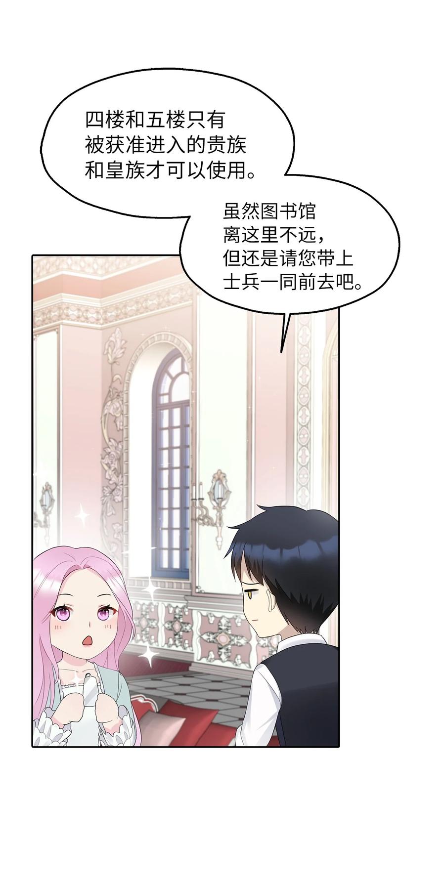 14 指派任务57