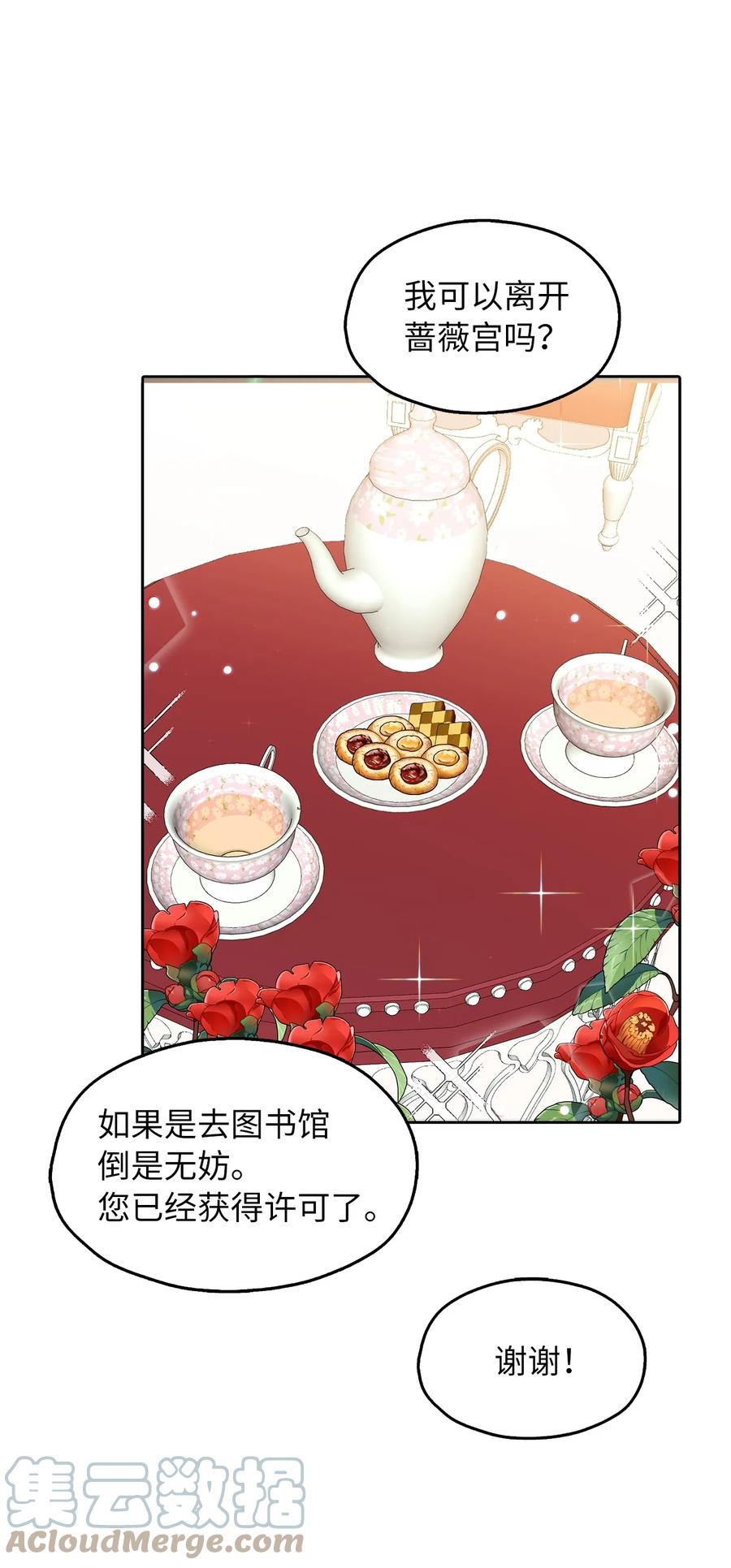 14 指派任务58