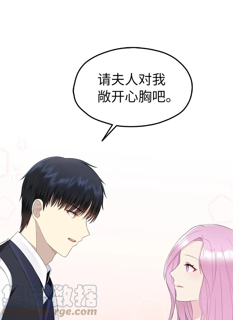 14 指派任务61