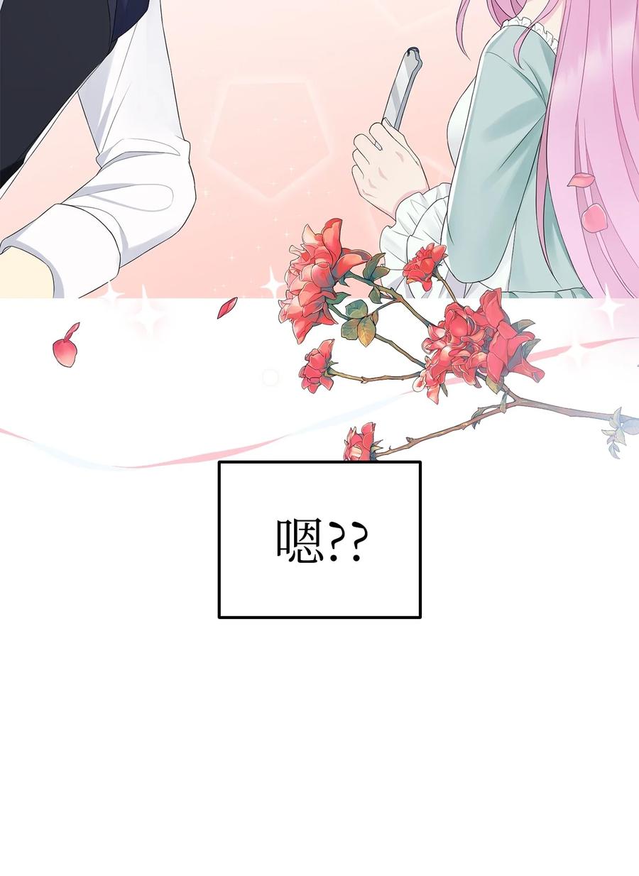 14 指派任务62