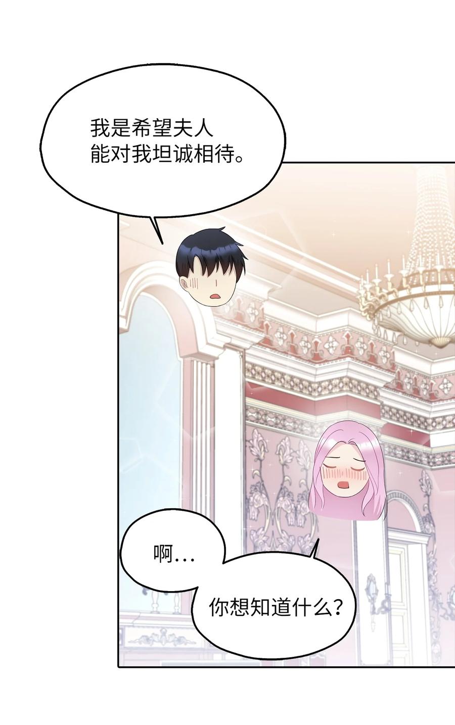 14 指派任务65
