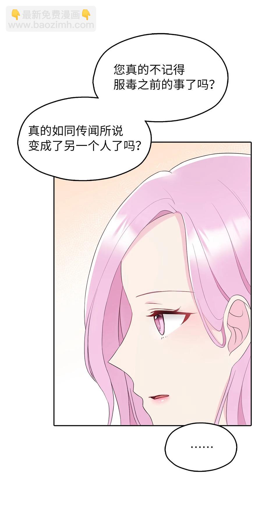 14 指派任务66