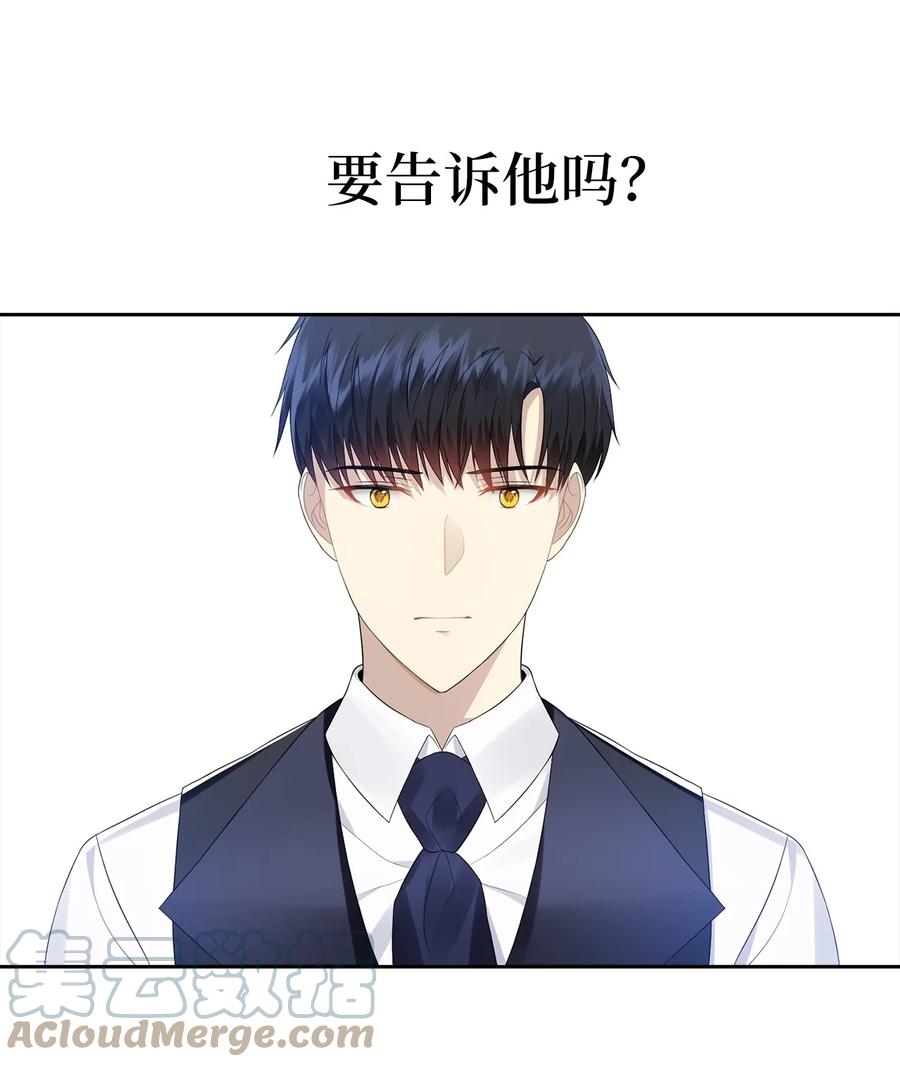 14 指派任务67