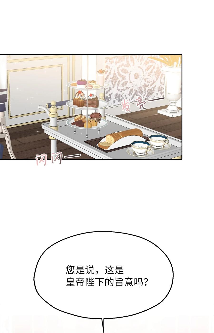 14 指派任务7