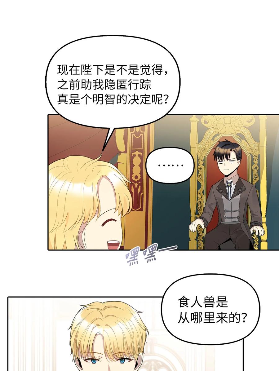 18 花样人生10