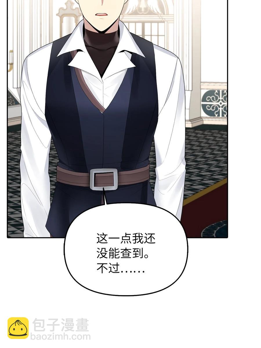 18 花样人生11