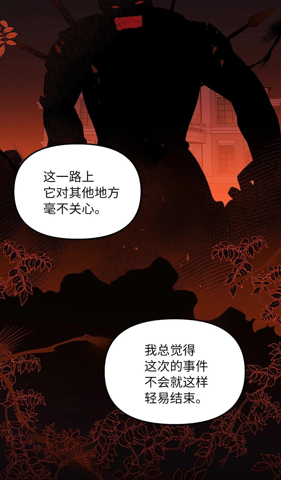 18 花样人生13