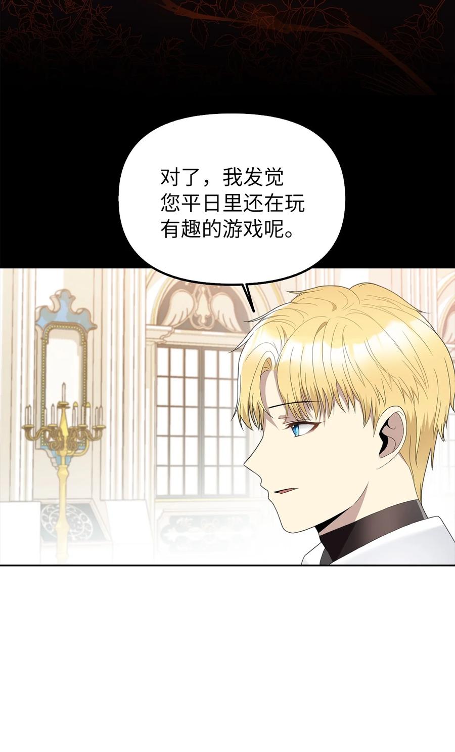 18 花样人生14