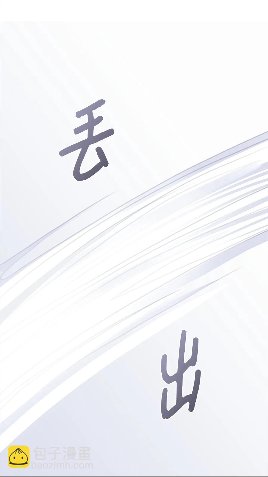 18 花样人生16