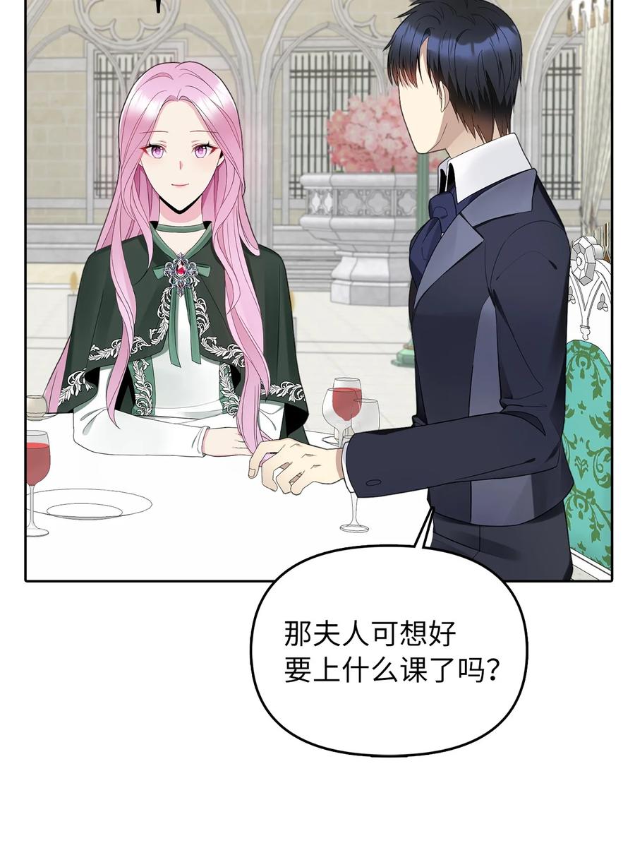 18 花样人生2
