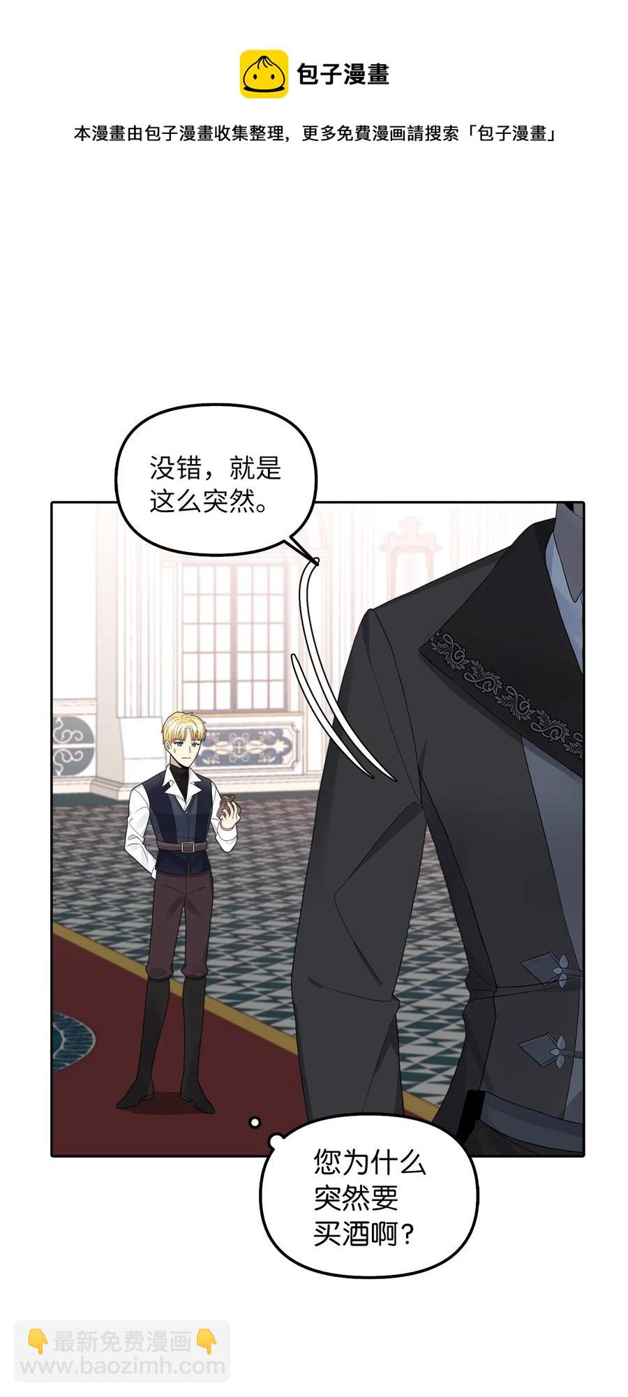 18 花样人生20