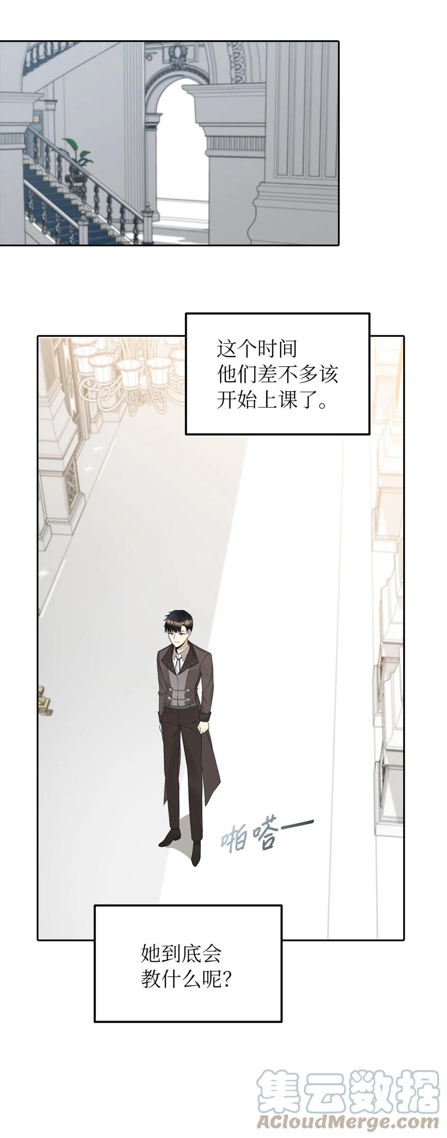 18 花样人生21