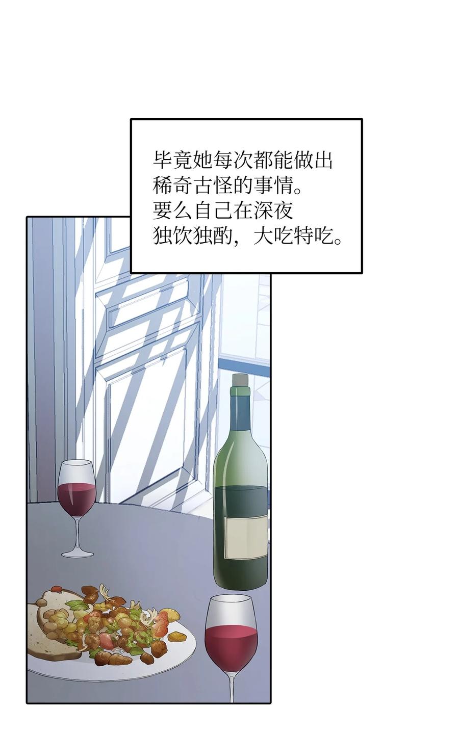 18 花样人生22