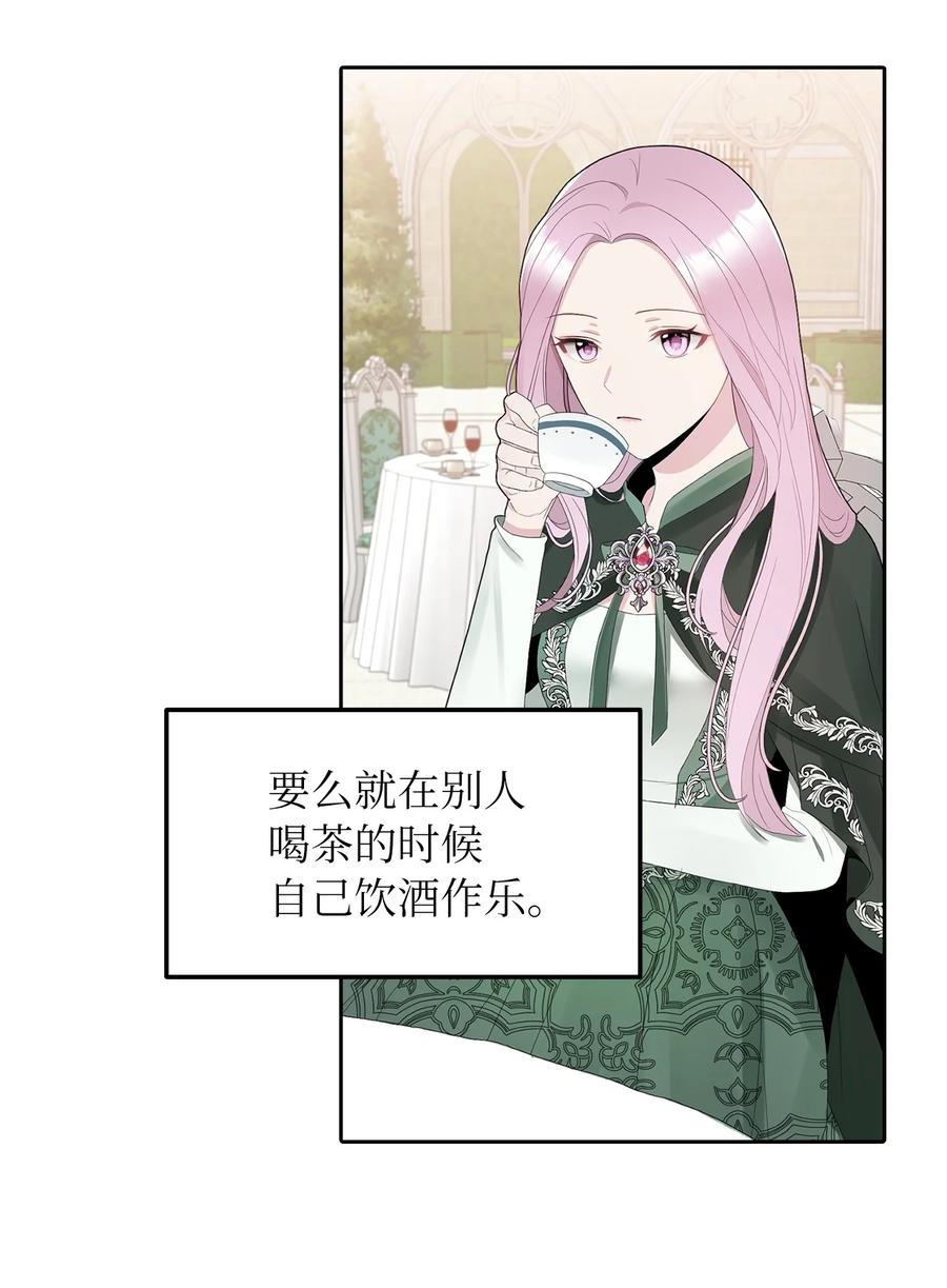 18 花样人生23