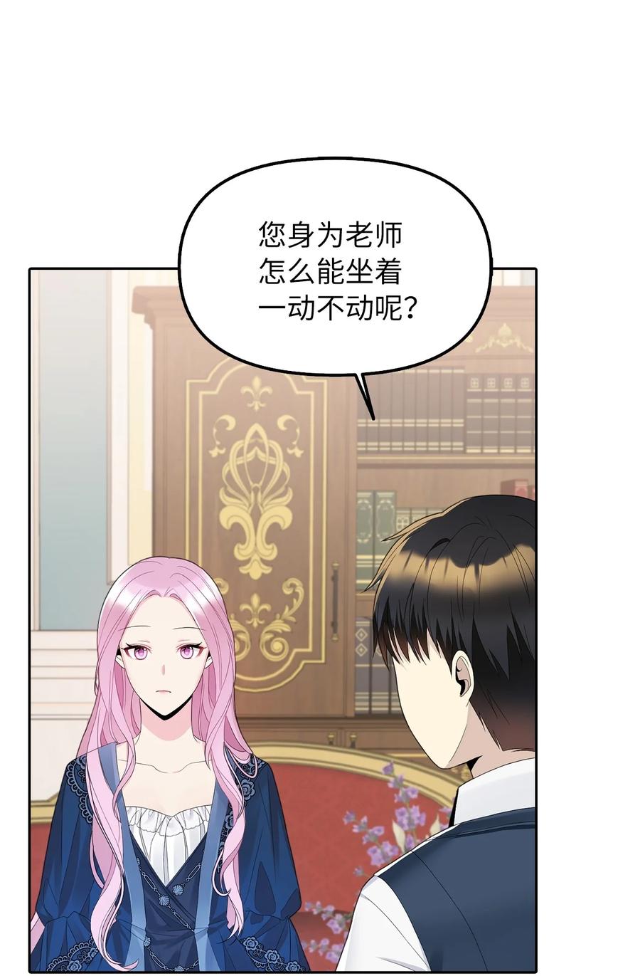 18 花样人生32