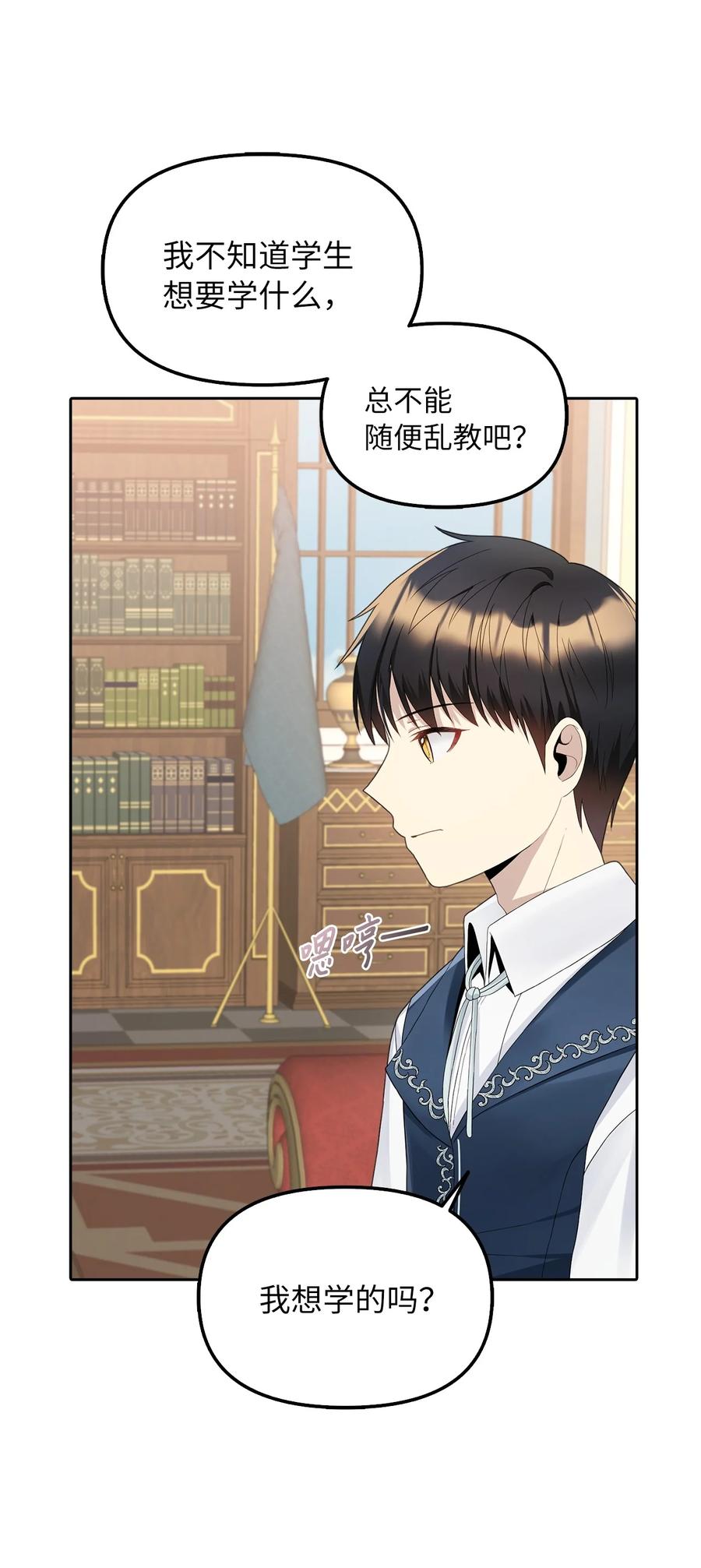 18 花样人生34