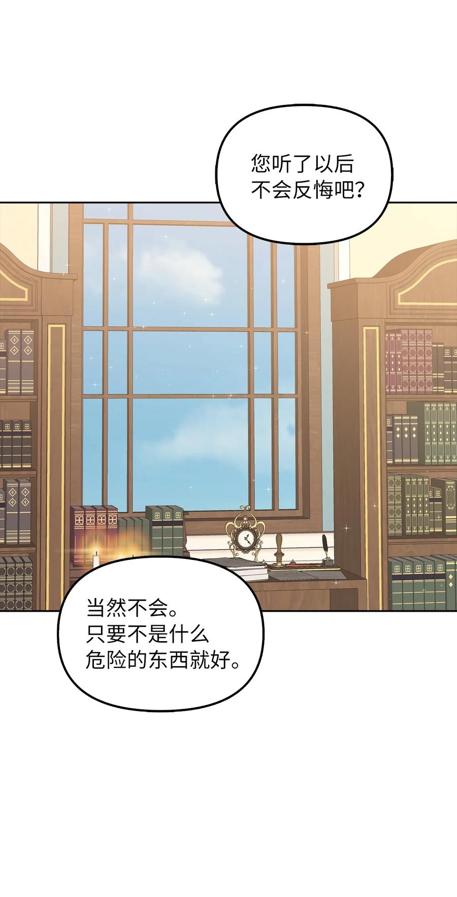 18 花样人生35