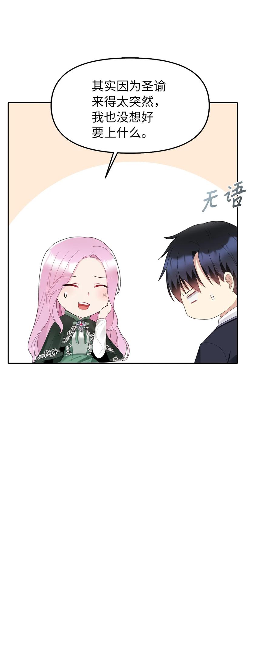 18 花样人生4