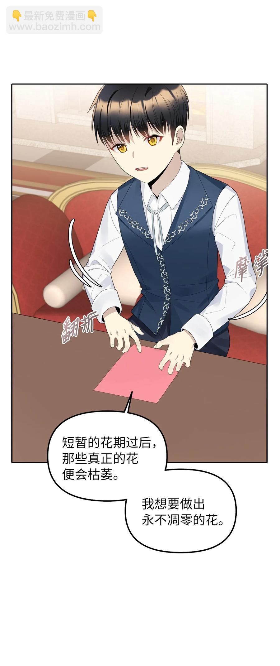 18 花样人生41
