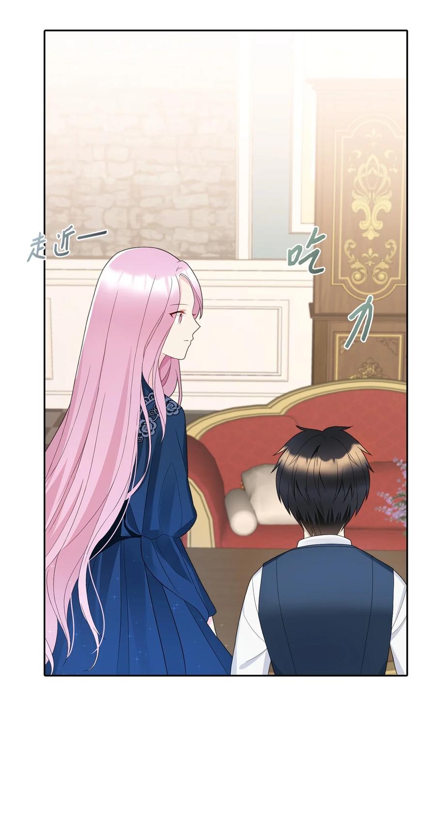 18 花样人生43