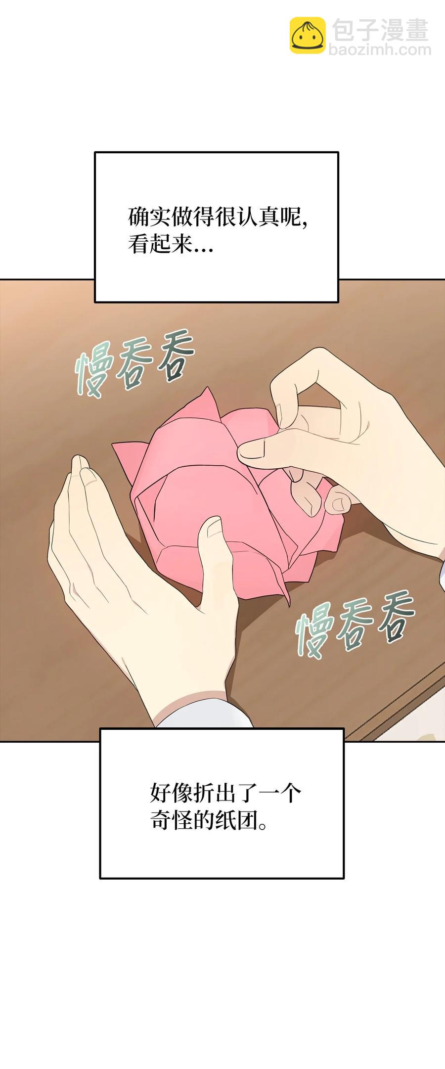 18 花样人生44