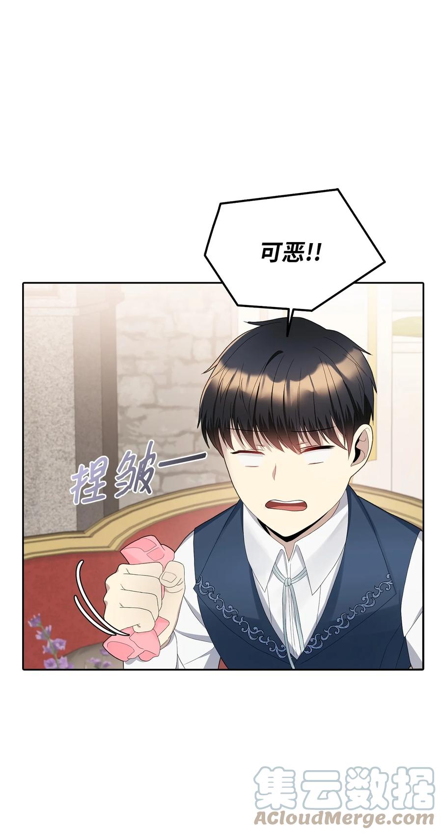 18 花样人生45