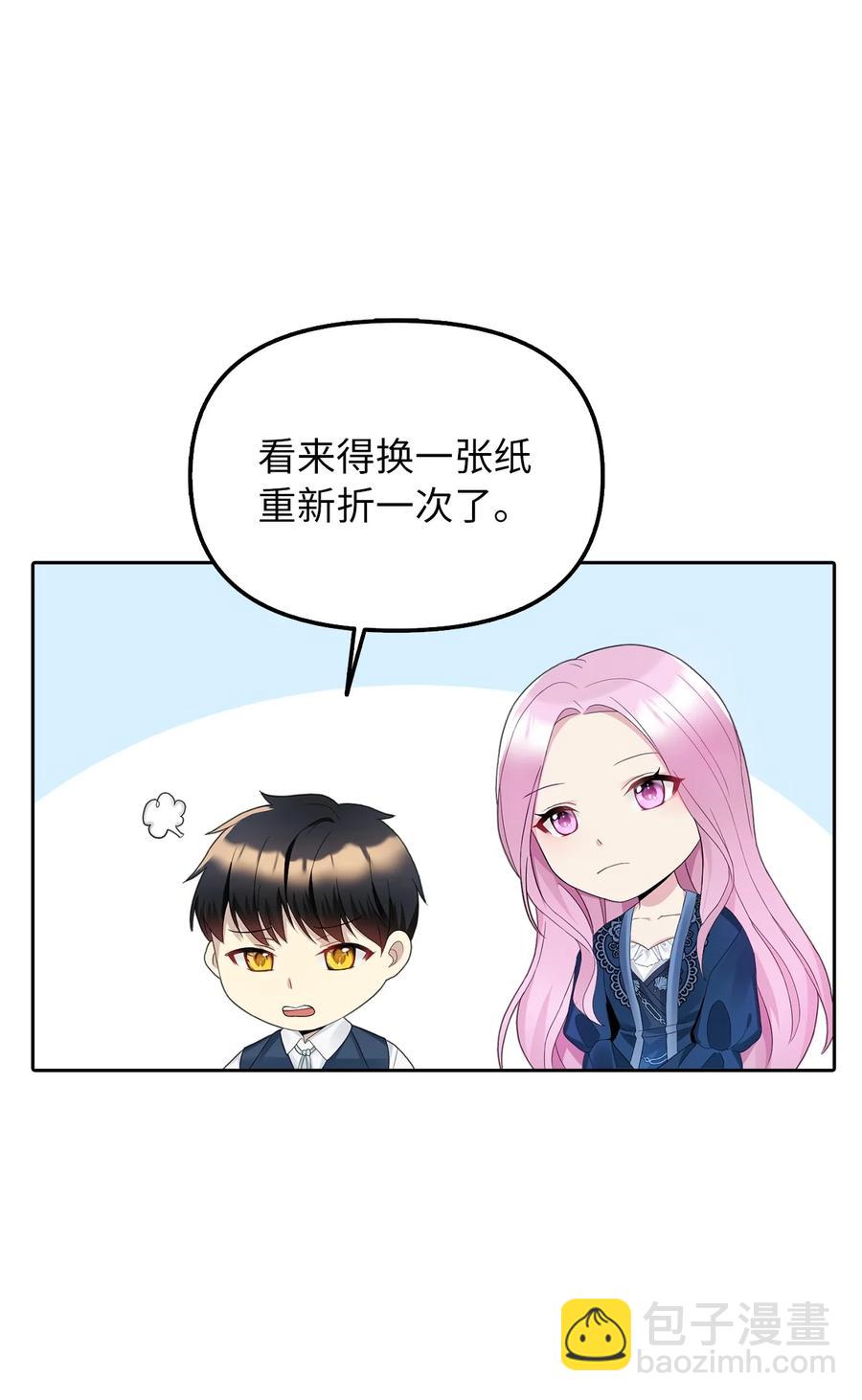 18 花样人生46