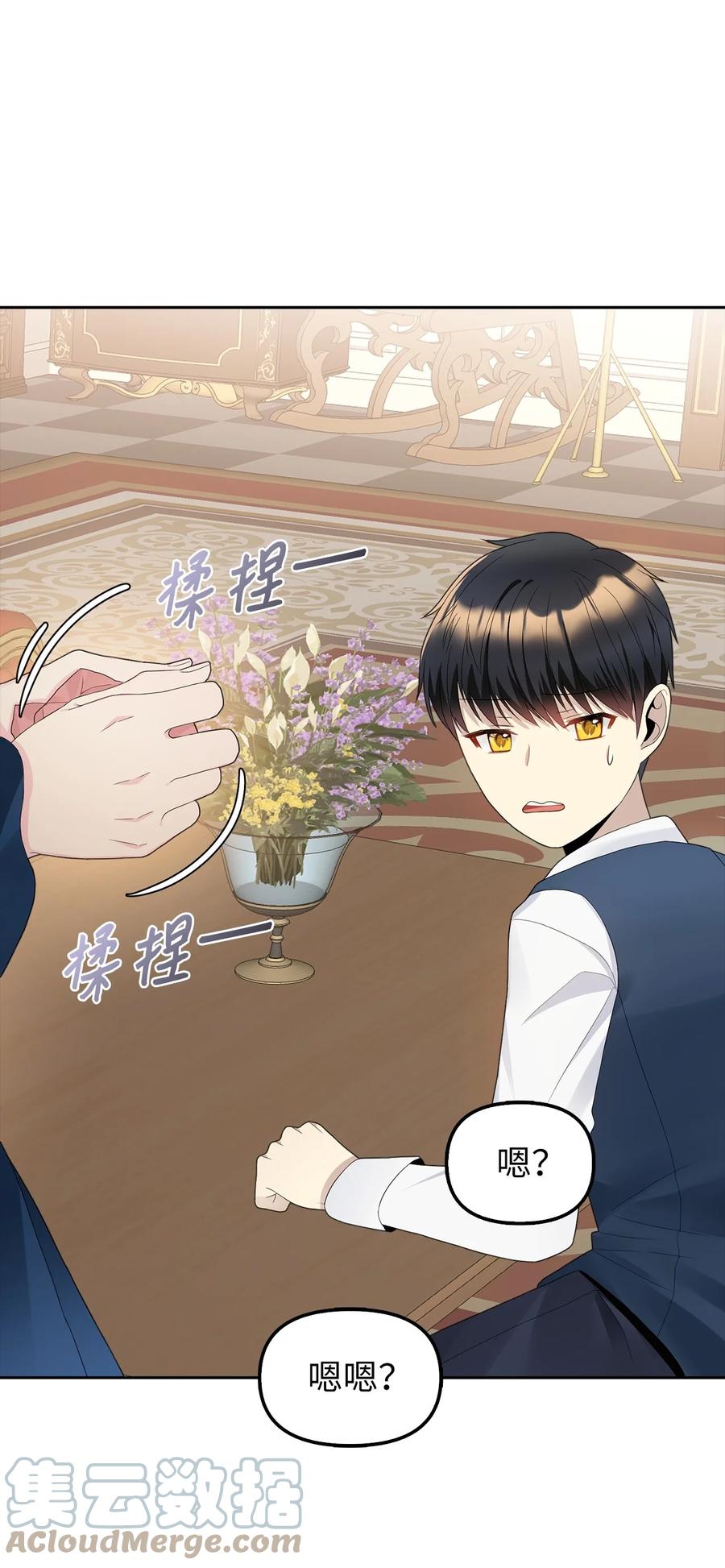 18 花样人生52