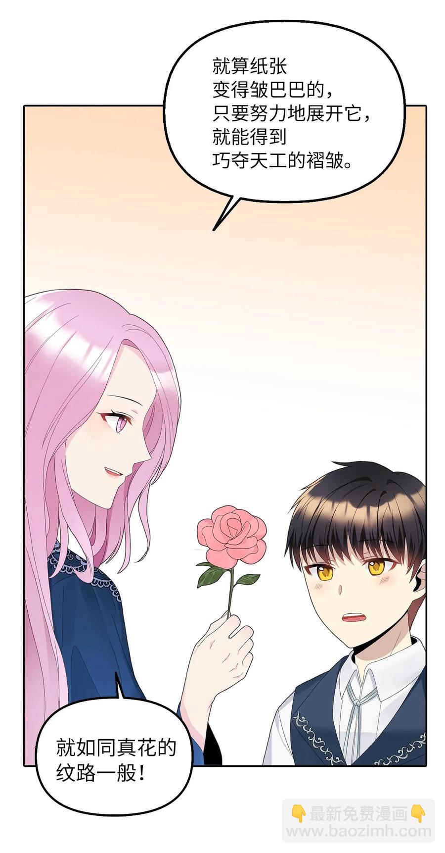 18 花样人生60
