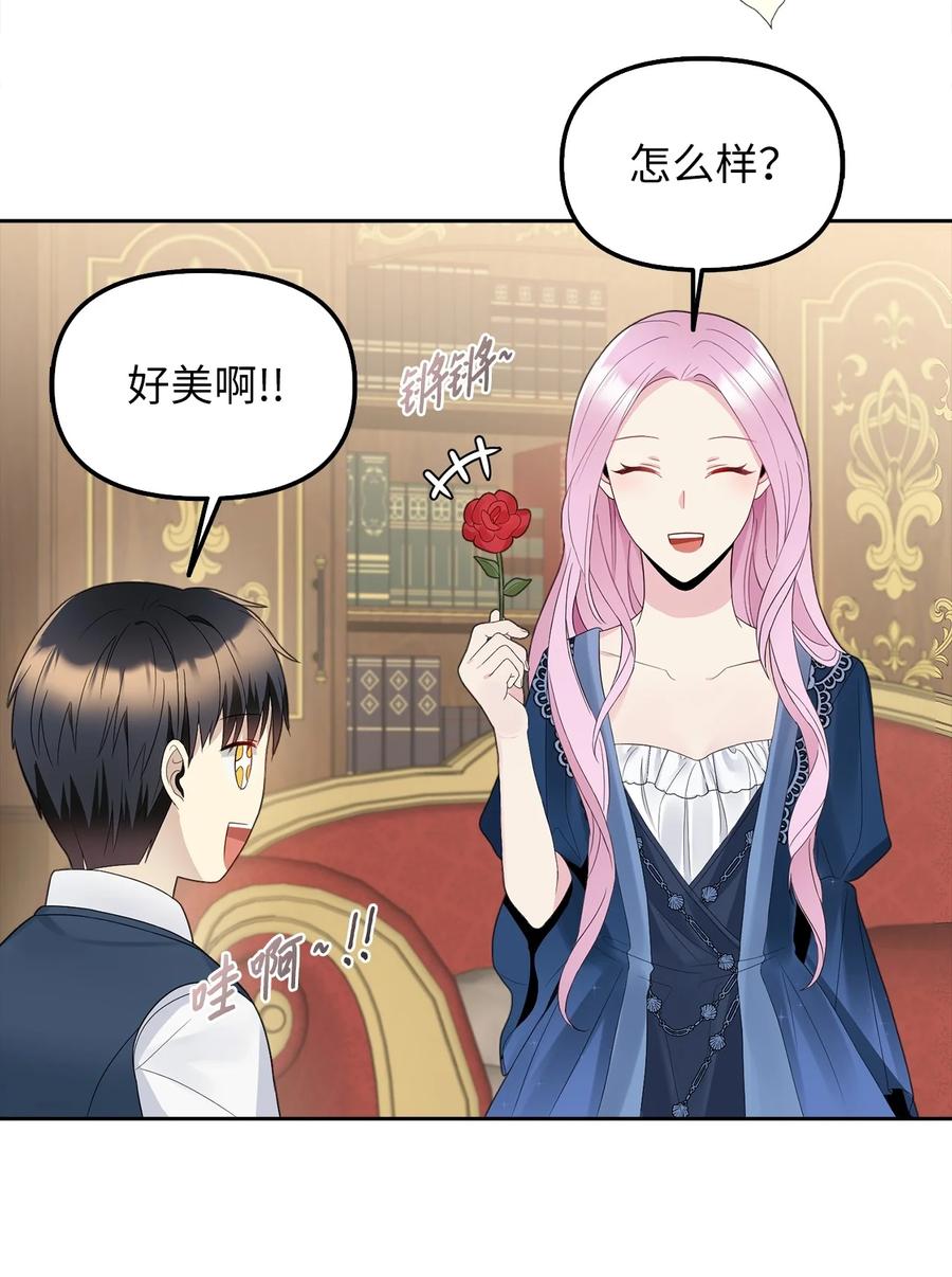 18 花样人生65