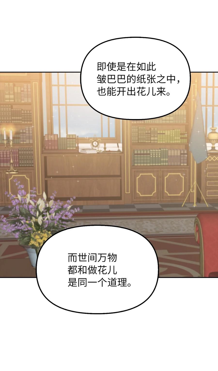 18 花样人生66