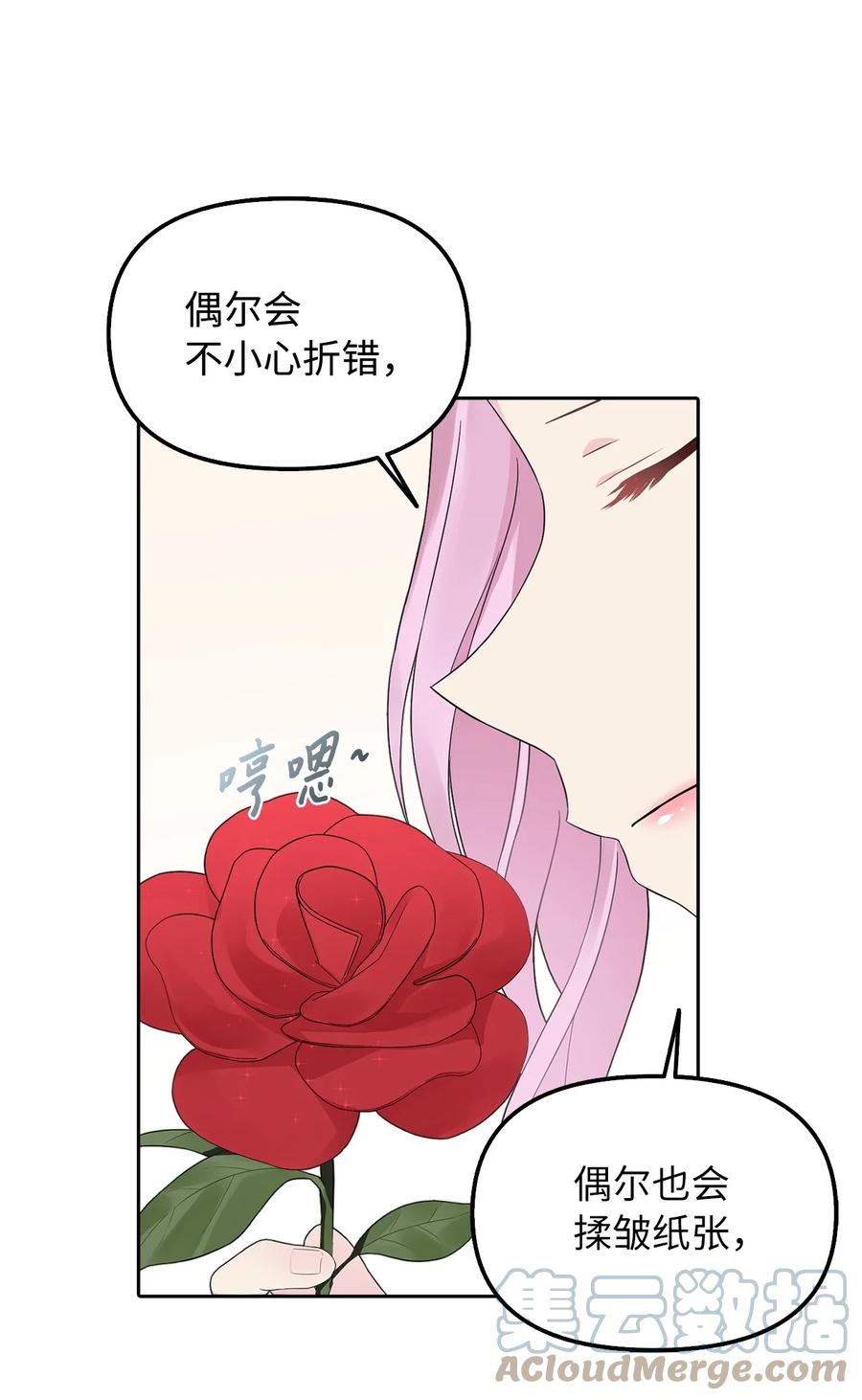 18 花样人生67