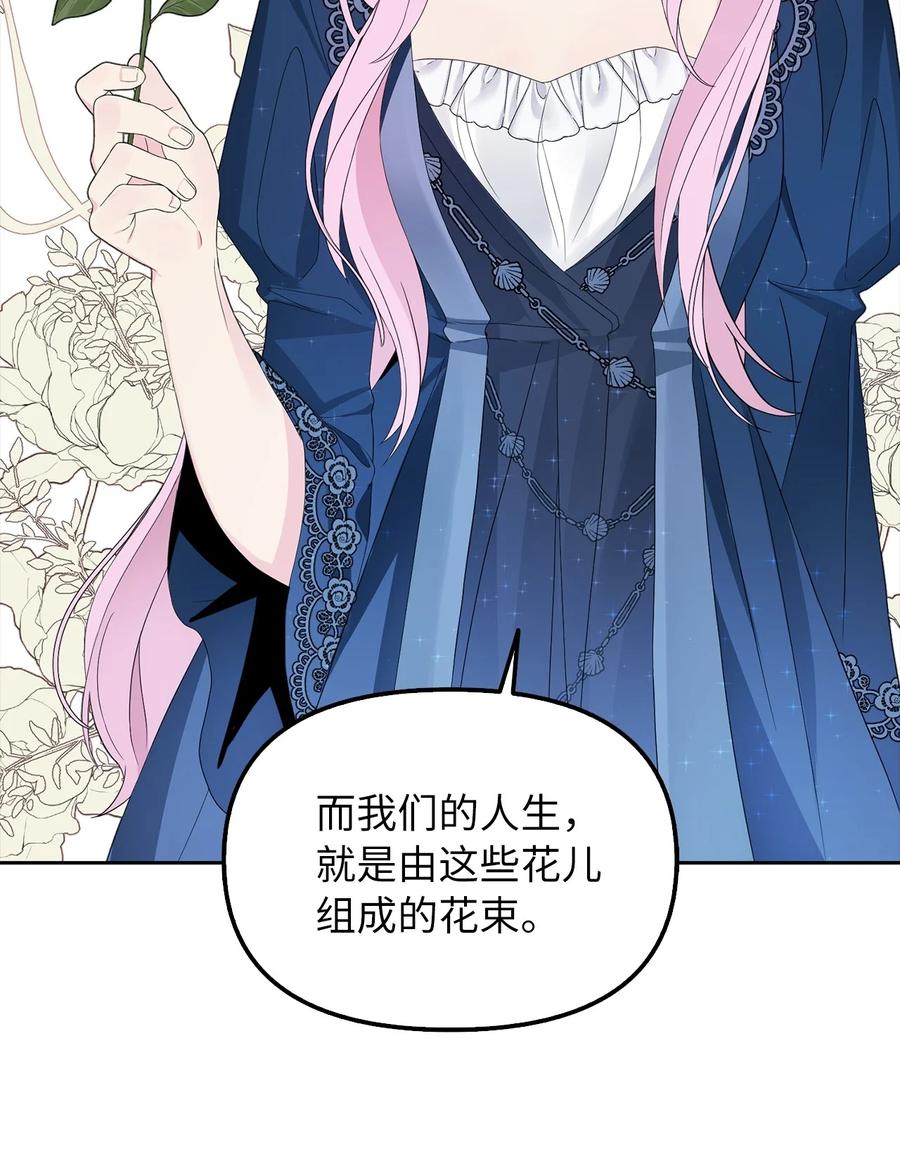 18 花样人生69