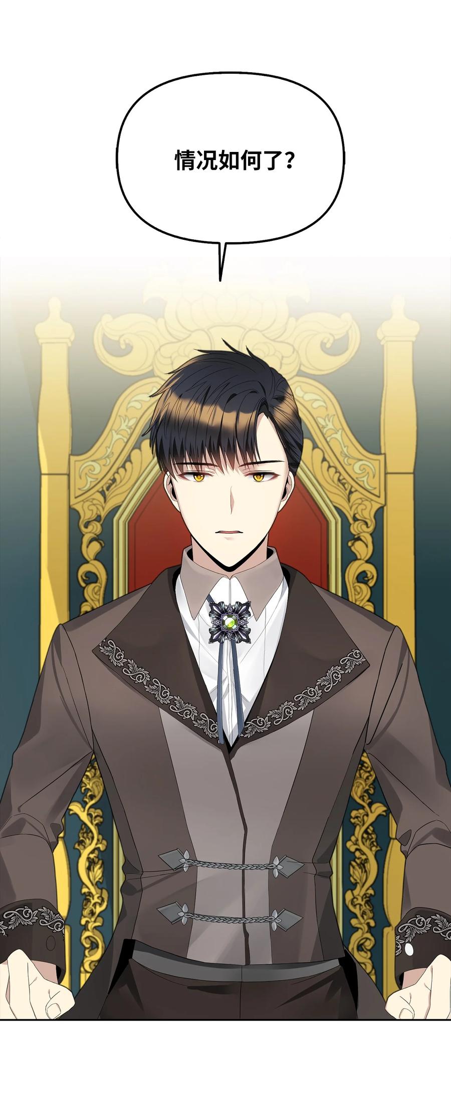 18 花样人生7