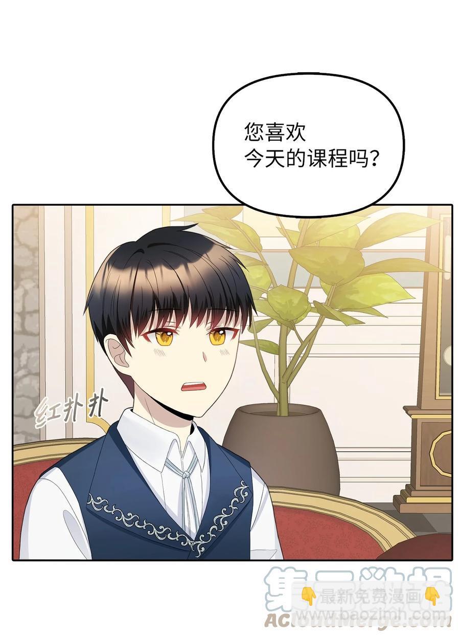 18 花样人生70