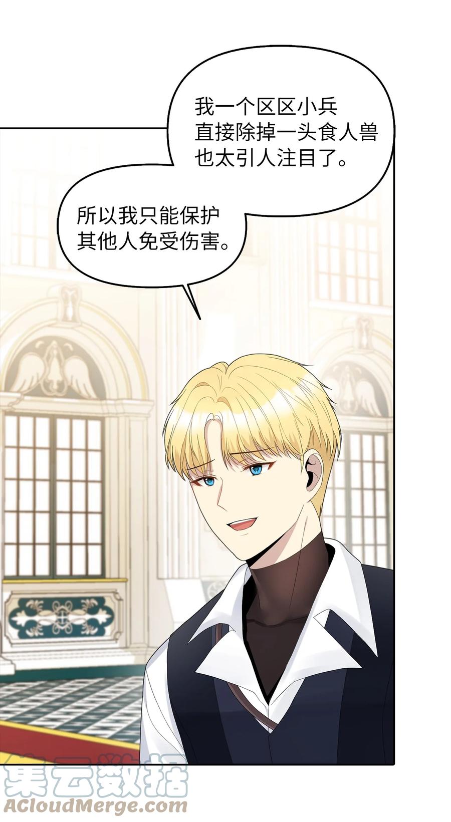 18 花样人生9