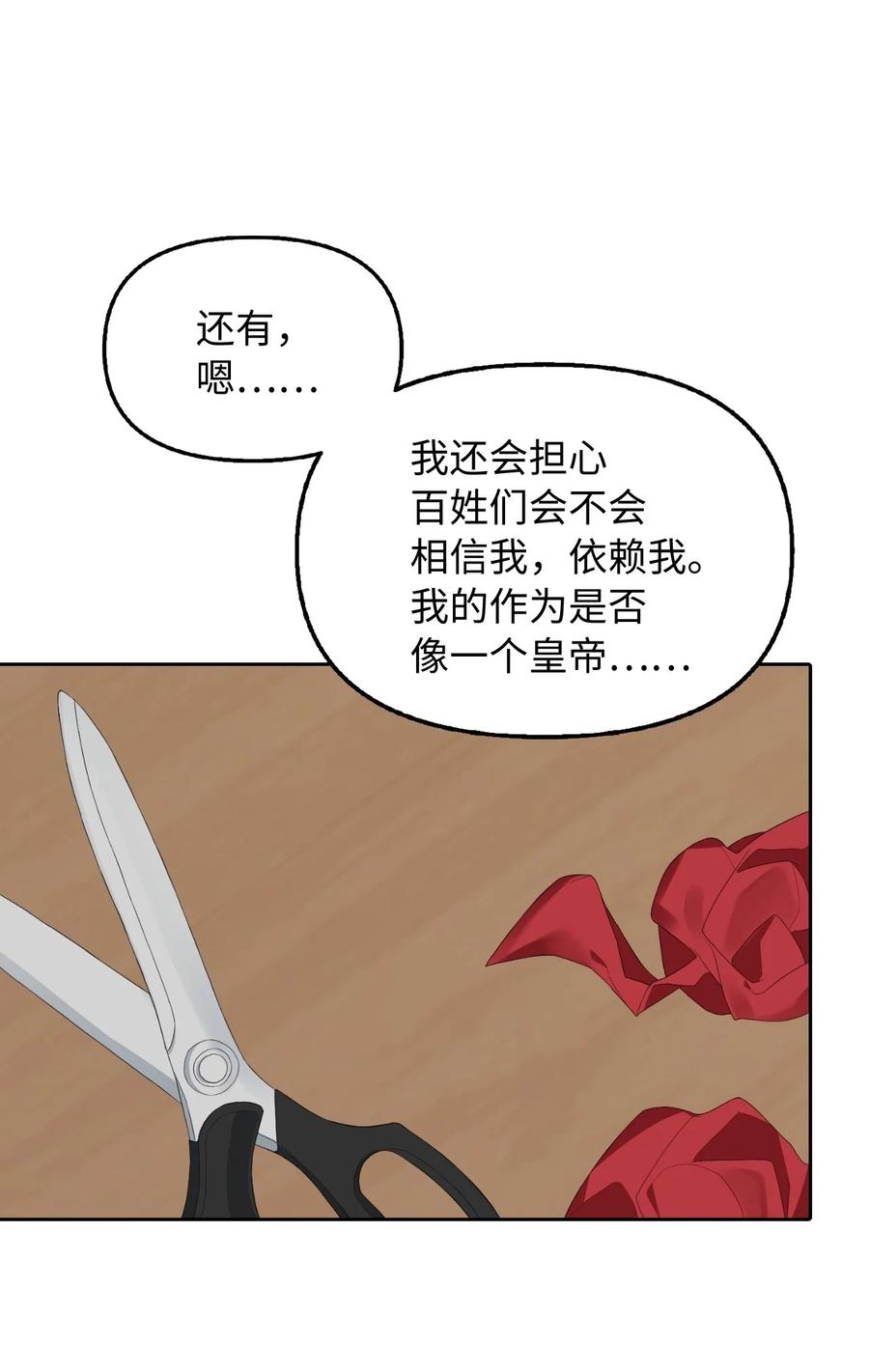 19 暗中相助10