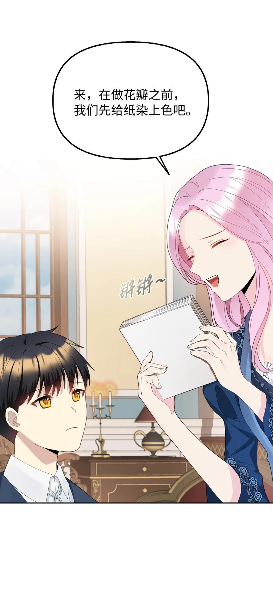 19 暗中相助13