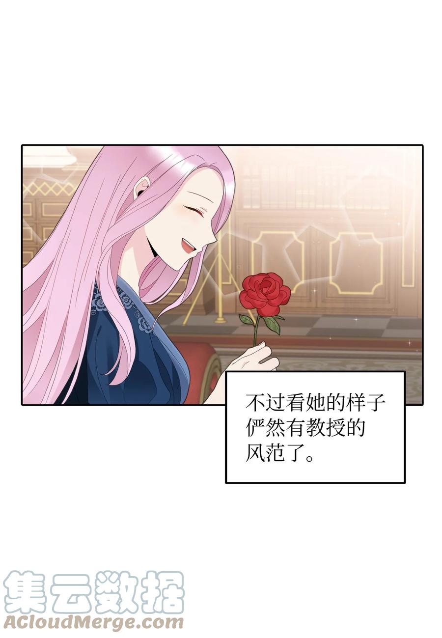 19 暗中相助18