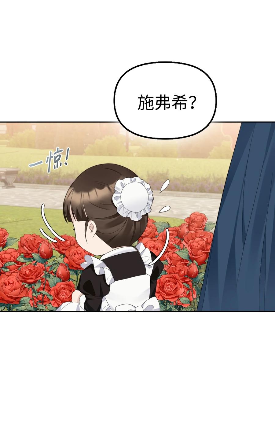 19 暗中相助22