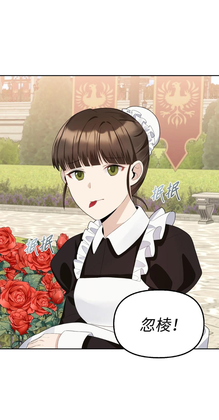 19 暗中相助23