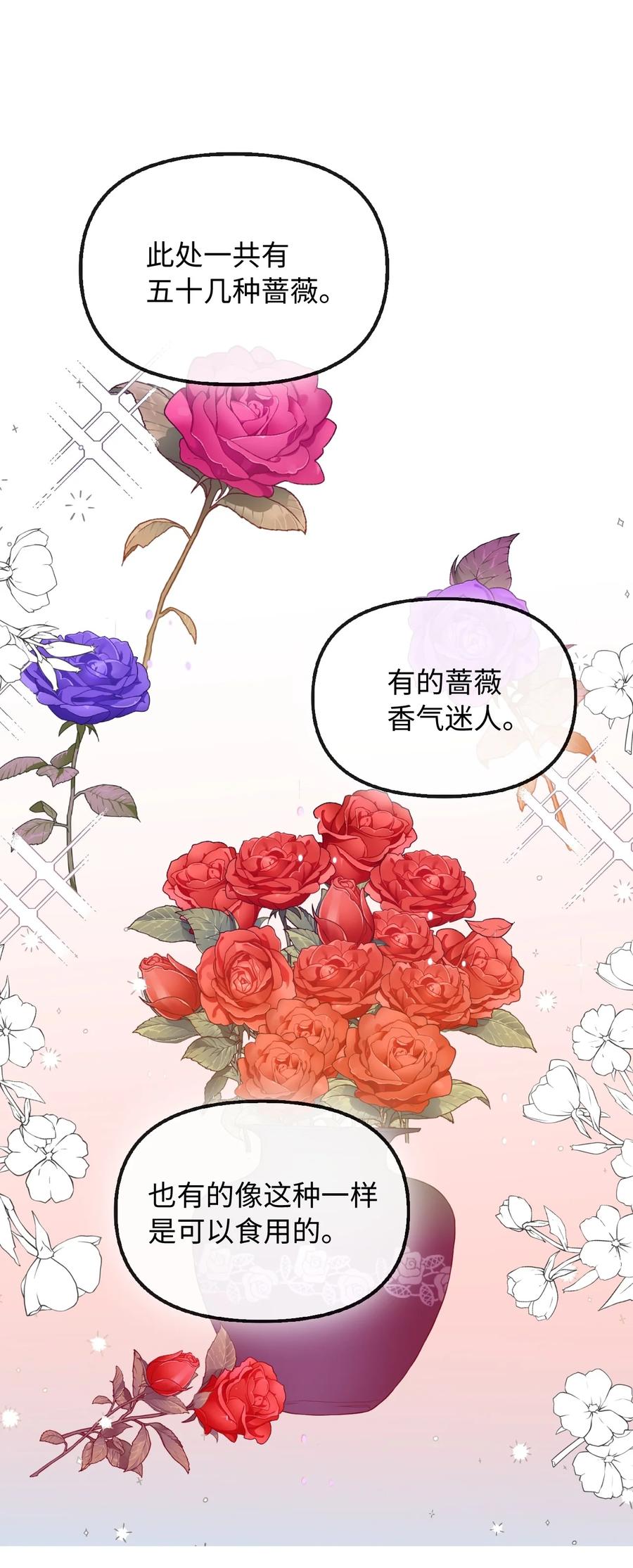 19 暗中相助28