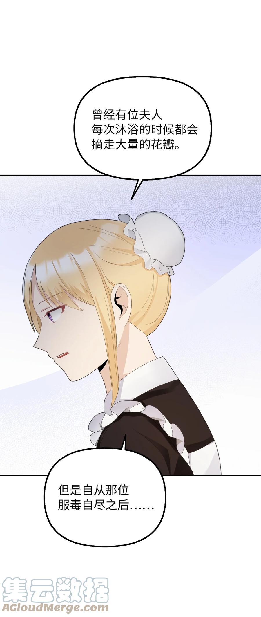 19 暗中相助30