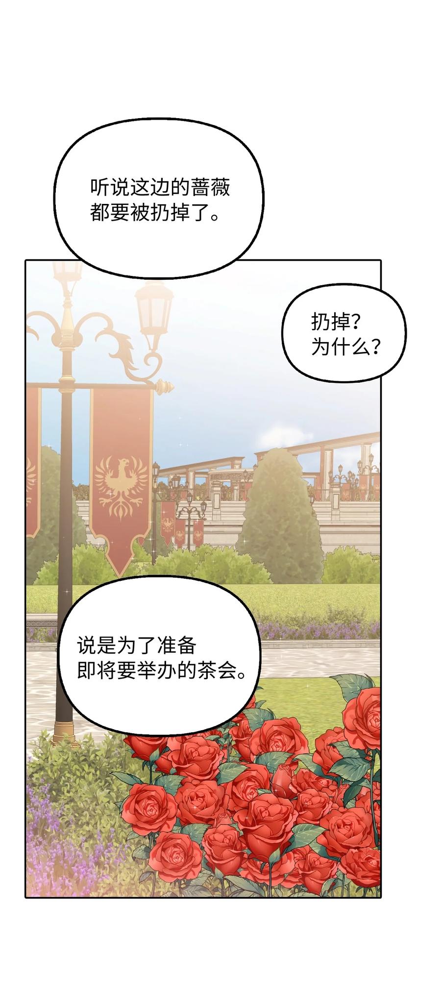 19 暗中相助31